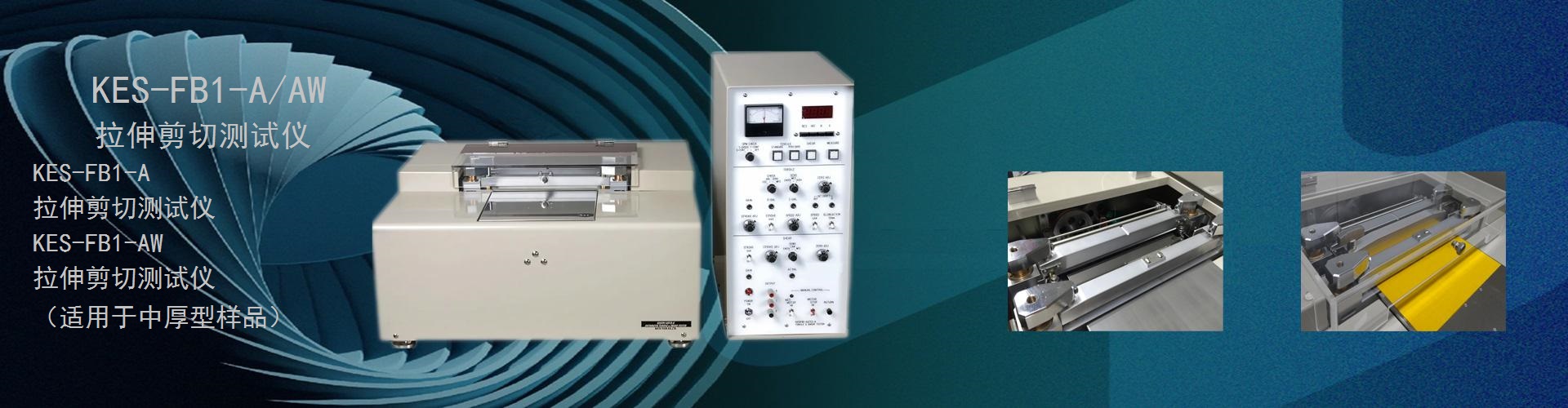 歡迎訪問上海灝興科技有限公司網站